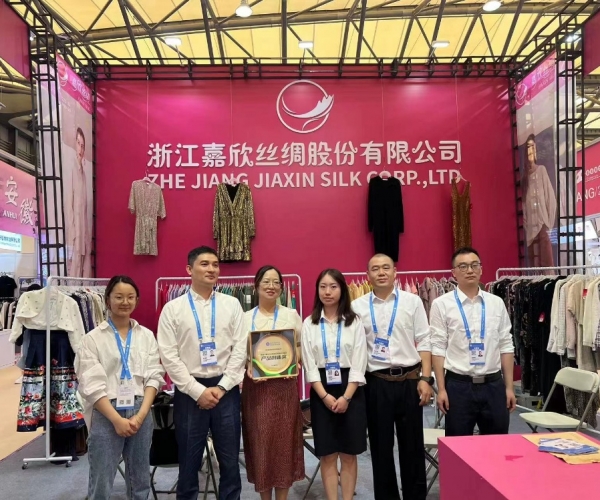 热烈：：：毓咀灾餮蟹⒌摹吧２纤/胶原卵白丝交织功效性丝绸面料”荣获“华交会立异产品奖”