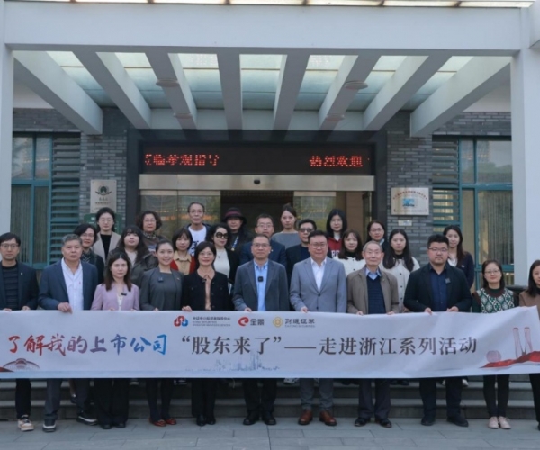 《股东来了》走进威尼斯8040丝绸